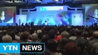 OKF to host overseas Korean community leaders' convention in Seoul / YTN