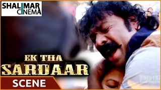 Ek Tha Sardaar Movie || Mohd Taufeeq Mother Died Scene || Mohd Taufeeq, Aziz Naser || Shalimarcinema