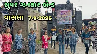 Supar zankar band Vashla  7-9-2025 gujrati garba 