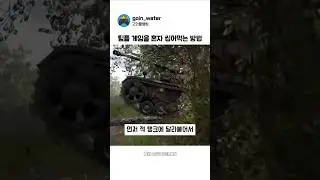 고인물의 1인분대 레전드 플레이 | 헬렛루즈