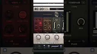 ПРИКОЛЬНАЯ ФИШКА В RC-20 RETRO COLOR #рек #рекомендации #сведение  #битмейкинг #plugin #ableton
