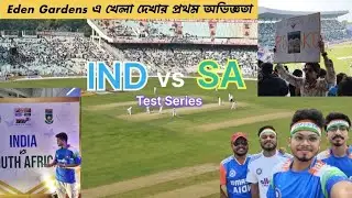 Eden Gardens 😍 INDIA VS SOUTH AFRICA 1st test match 2025 | Kolkata #india #indiavssouthafrica #video