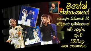 jenu & hima sinhala drama song | wedika natya gee |soduru sihinayaki re