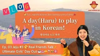 Korean Real Talk with Friends Jeju Island Vlog Haru Korean Lab