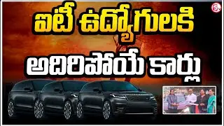ఐటీ ఉద్యోగులకి అదిరిపోయే కార్లు ||Crazy cars For IT employees||Chennai||Idea to IT||@sumantvbhainsa