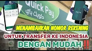 CARA MENAMBAHKAN NOMOR REKENING DI AKUN SNB QUICKPAY #tkisaudiarabia #quickpay
