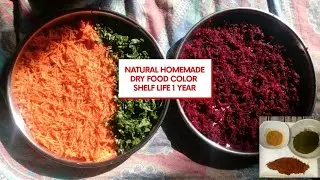 how to make natural,organic food colors at home,dry food color (shelf Life)/store1year। खाने के रंग