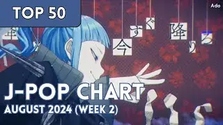 [TOP 50] J-Pop Songs Chart | August 2024 (Week 2) + New Songs