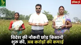 Dubai की नौकरी छोड़ Millets से करोड़ों का बिज़नेस | Pankaj Roy Jharkhand Success Story