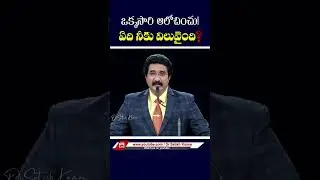 Dr. p. Satish Kumar short message