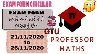 GTU Winter 2020, Exam form filling
