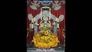 621. హారతి గొనరా గౌరీ పుత్ర శ్రీ వినాయక//Harathi Gonara Gouri Putra Sri Vinayaka
