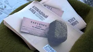 On the 82nd anniversary of the lifting of the siege of Leningrad