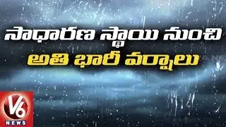 IMD Weather Alert: Rains To Continue For Next 2 Day | V6 News