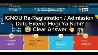 IGNOU 🚨 Re-Registration / Admission Date Extend Hogi Ya Nahi? 😰 IGNOU 31st Last Date | Watch now🔥👆
