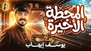مراجعه فيزياء تانيه ثانوي الترم الاول ليله الامتحان 2026