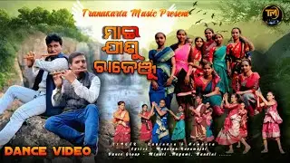 ମାଇଁ ଯୀଶୁ ରାଜେଞ୍ଜୁ ( Mai jisu rajenju) singer Rabindra, Hemanta,LyricsMahatab @Tranartamusicchannel 