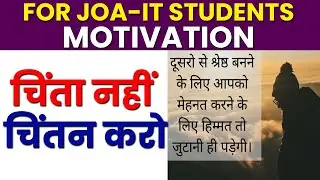 JOA-IT Students Motivation | From Failure to Success !! | Time to change !!