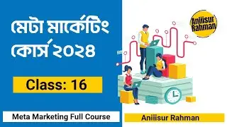 How to Run Facebook Ads in 2024 | Facebook Ads Campaign Bangla Tutorial 2024 | Aniiisur Rahman