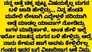 MOST usefull information in kannada motivation video#motivational#vairalvidios#
