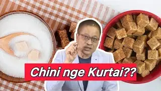 Куртай (Джаггери) что ли? | Доктор Росанглуая