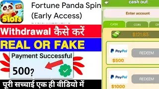 Fortune Panda Spin Game Withdrawal | Fortune Panda Spin App Real Or Fake |Paise Kaise Nikale |Review
