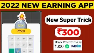 2022 Best Earning App in Kannada | Earn Money Online without invest in Kannada | Earning App today |