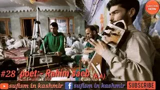 #28 kashmiri sufi song chavrathas rangi yindro |Rahim saeb(R.A) |Mohd.Hussain Khan