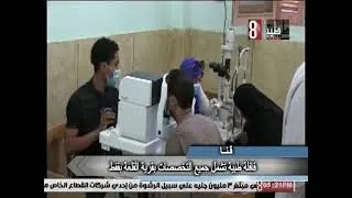 قافلة طبيه بقرية القلعه بقفط   قنا