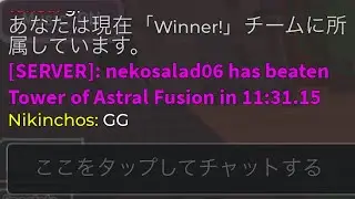 Tower of Astral Fusion(ToAF)を倒した時にバグり散らかした動画【EToH】