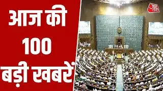 Superfast News: Parliament Session | T20 World Cup | PCB | ICC | UGC Protest | Budget 2026 | Aaj Tak