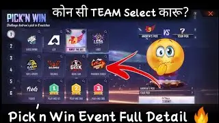 Free Fire New Event | Pick'n Win Best Team | How To Complete Pick'n Win Event | Free Fire