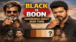 BLACK IS BOON &ndash; Understanding the Truth Beyond Skin Color (Tamil) - Nooltaks