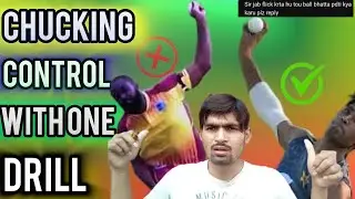 How to avoid chucking|chucking bowling kaise thik kare|throw bowling kaise thik kare