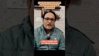 Diabetes के Patients अक्सर Fruits खाने में गलती कर बैठते हैं