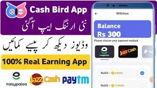Cash Bird App Live Payment Proof | Cash Bird se Paise Kaise Kamaye| Cash Bird App Real or Fake