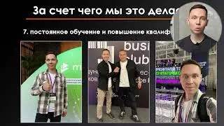 Как мы продвигаем магазины на WB | кухня работы агентства TopKeys