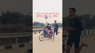 नॉर्मल स्टेप रनिंग #shorts #yt shorts #running #motivation #army #fitness #youtubeshorts