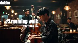 [자정의 재즈] dolshu - morning walk (90s vintage jazz Instrumental)