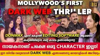 AT Movie Exclusive Interview: Don Max, Shaju Sreedhar & Nayana Elza On Dark Web Mystery