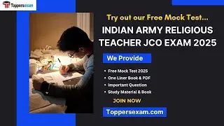 INDIAN ARMY RELIGIOUS TEACHER JCO Free Mock Test 2025, One Liner Book & PDF #indianarmyexam #jco