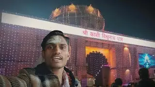 My First Banaras Vlog Part-3 #myfirstvlog #mehnat #dailyvideo