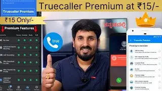 Truecaller Premium at Rs.15 Trick in Kannada