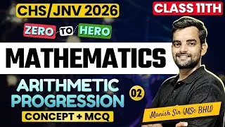 Arithmetic Progression - 2 | BHU CHS Class 11th Math Free Class | CHS JNV 2026 11th Preparation