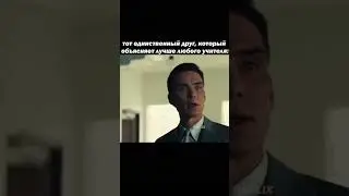 САМЫЙ УМНЫЙ МАЛЬЧИК В КЛАССЕ ОБЪЯСНЯЕТ СВОИ ПРЕДМЕТЫ ПЕРЕД ЭКЗАМЕНОМ, БУДЬТЕ КАК #shorts #ruflix
