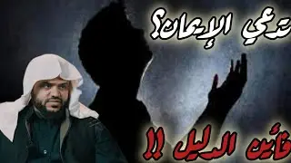هل أنت صادق مع الله فعلا ؟! (مؤثر )  الشيخ أحمد السيد حفظه الله