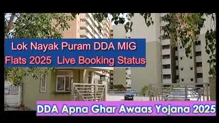 Lok Nayak Puram DDA MIG Flat Live Booking  Status