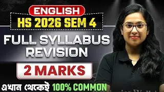 HS 2026 4th Semester ENGLISH 2 MARKS Revision 🔥 CLASS 12 Sem 4 ইংরেজি Important Suggestion #pw