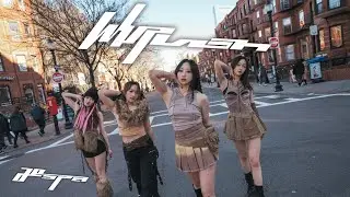 [KPOP IN PUBLIC] aespa (에스파) - &lsquo;Whiplash' | Dance Cover by PH8NTOM From Boston