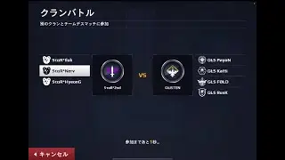 【MC5】sb vs GLISTEN